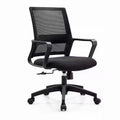 SMTE - Stylish Classic Mesh Fabric Backrest Ergonomic Office Chair - Black