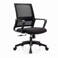 Altus Office Chair, Black